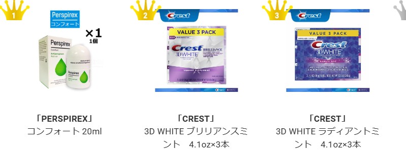 �p�[�X�s���b�N�X �I���W�i 20ml ������ �����΍���T�C�g